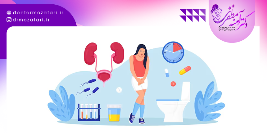 چه زمان بی اختیاری ادراری نیاز به درمان دارد؟