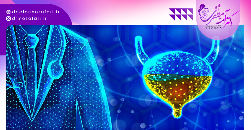 روش های درمان بی اختیاری ادرار در زنان