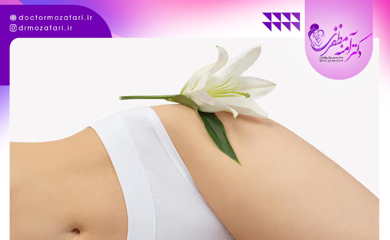 مراحل انجام کربوکسی تراپی واژن