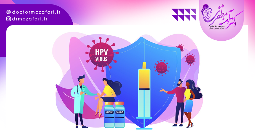 درمان اچ پی وی با تقویت سیستم ایمنی بدن